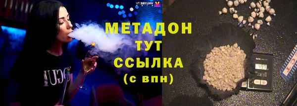 ECSTASY Киреевск